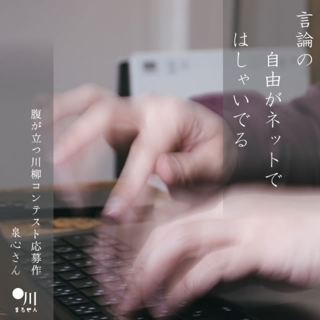 2025年2月24日の一句