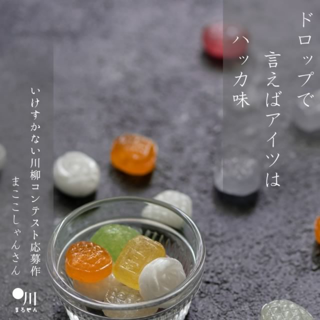 2025年2月25日の一句
