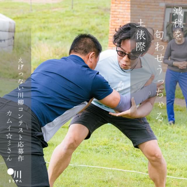 2025年2月26日の一句