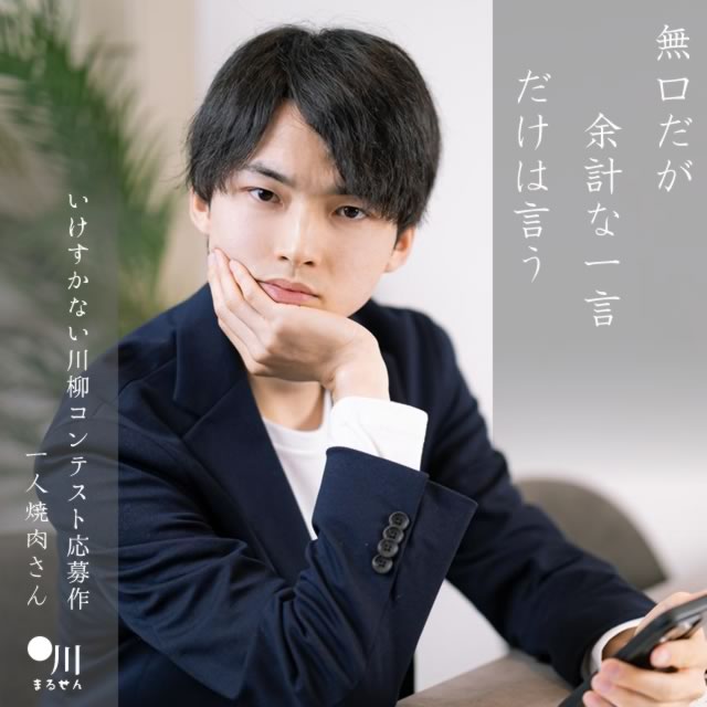 2025年2月27日の一句