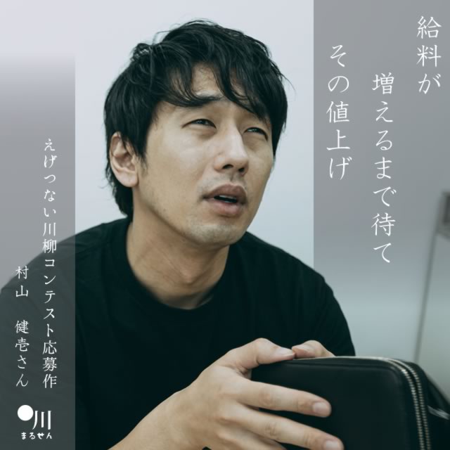 2025年2月28日の一句