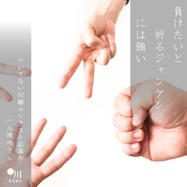 2025年3月5日の一句