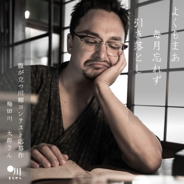 2025年3月6日の一句