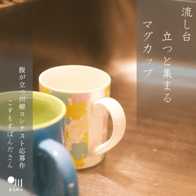 2025年3月7日の一句
