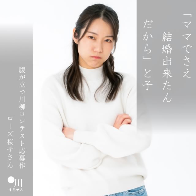 2025年3月10日の一句
