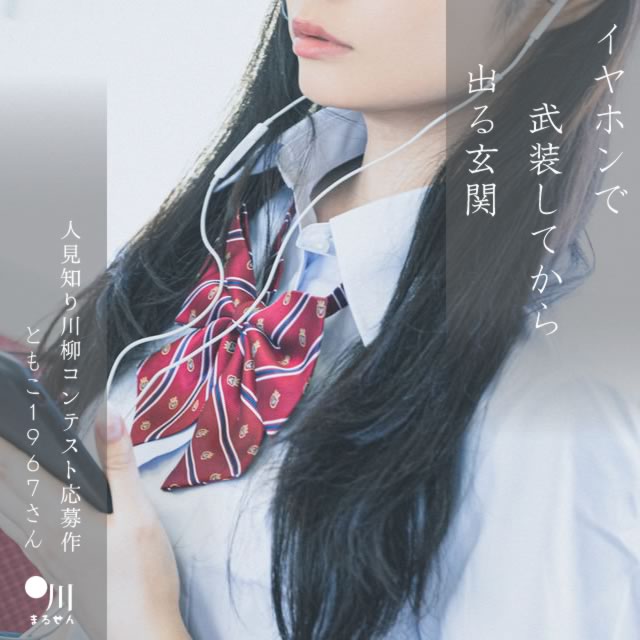 2025年3月12日の一句