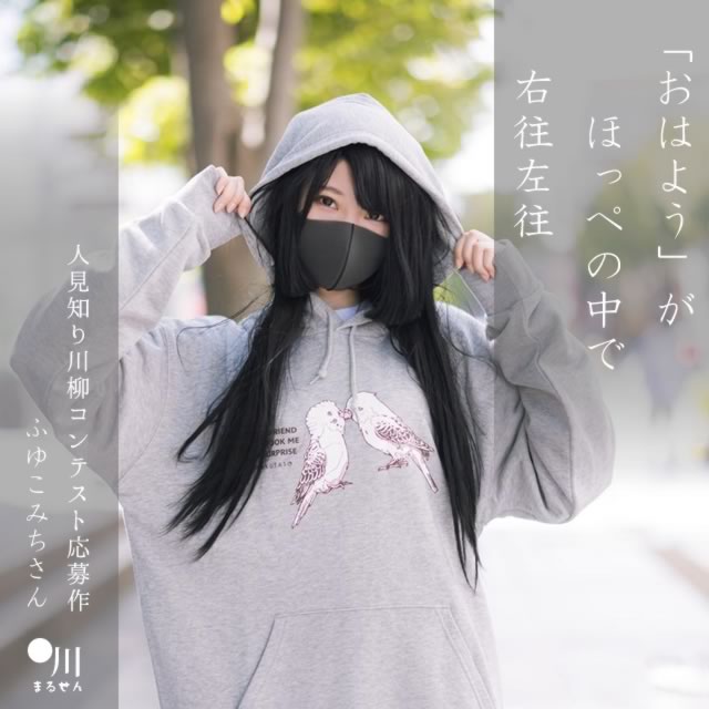 2025年3月13日の一句