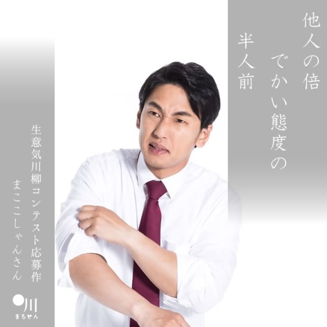 2025年3月16日の一句