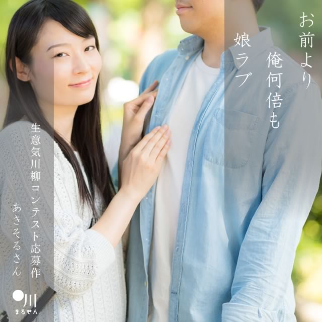 2025年3月18日の一句