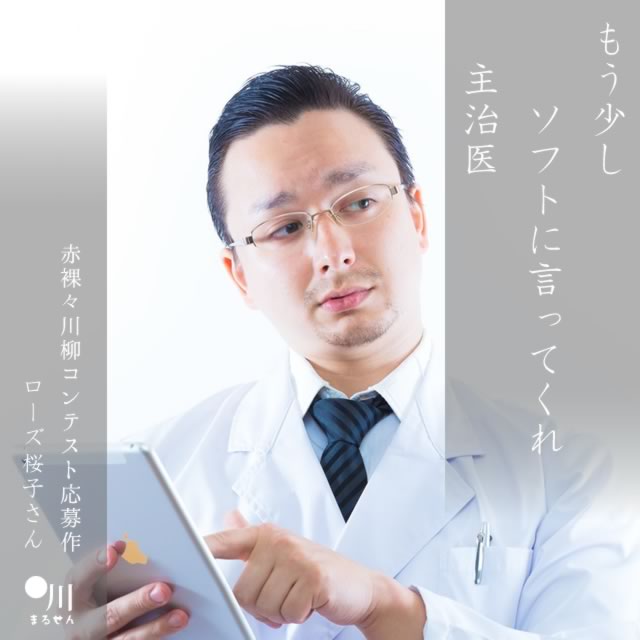 2025年3月19日の一句