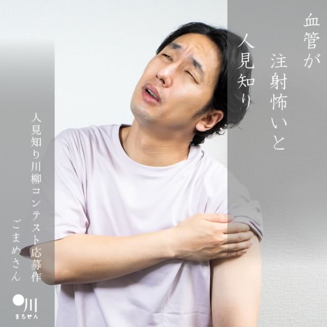 2025年3月20日の一句