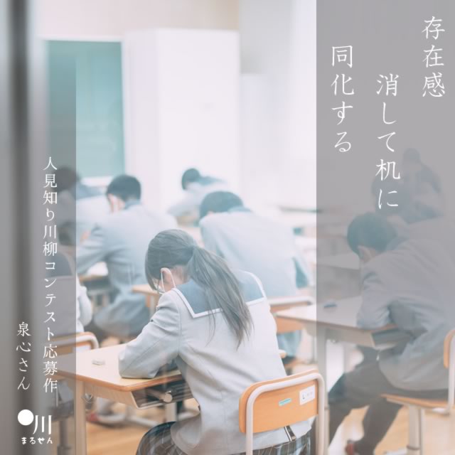 2025年3月21日の一句