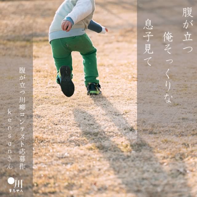 2025年3月24日の一句