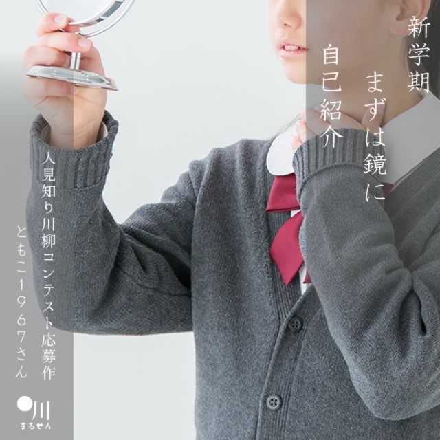 2025年3月25日の一句