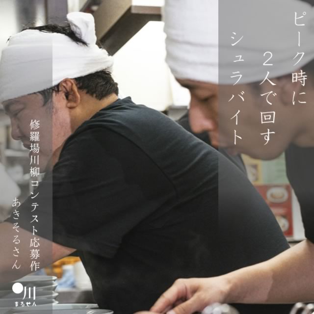 2025年3月26日の一句