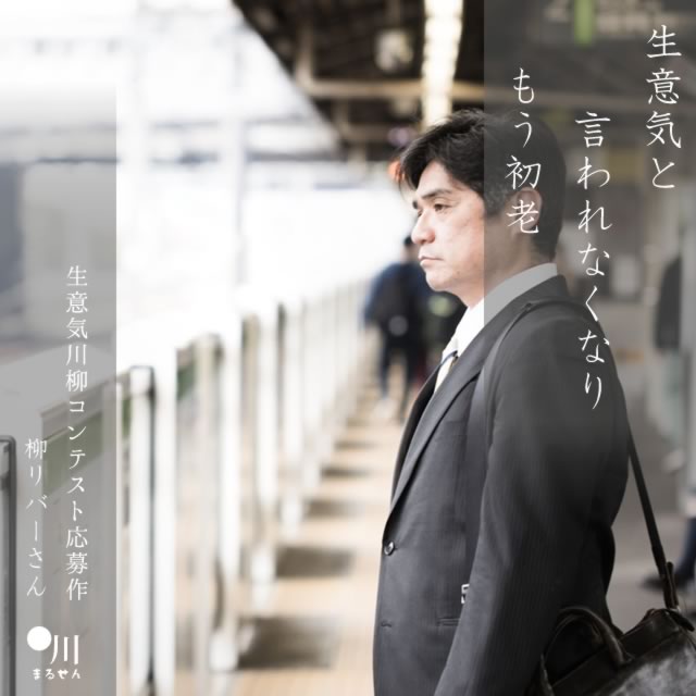2025年3月28日の一句