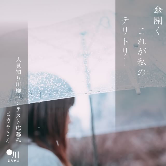 2025年3月30日の一句