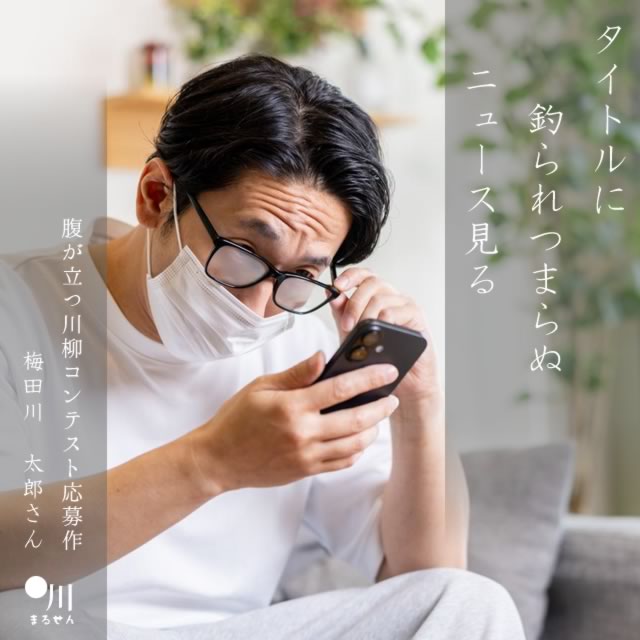 2025年4月2日の一句