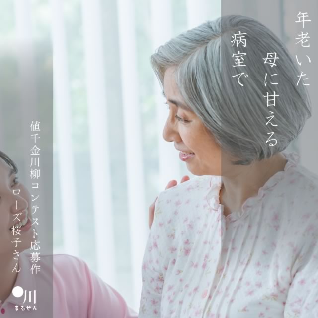 2025年4月4日の一句