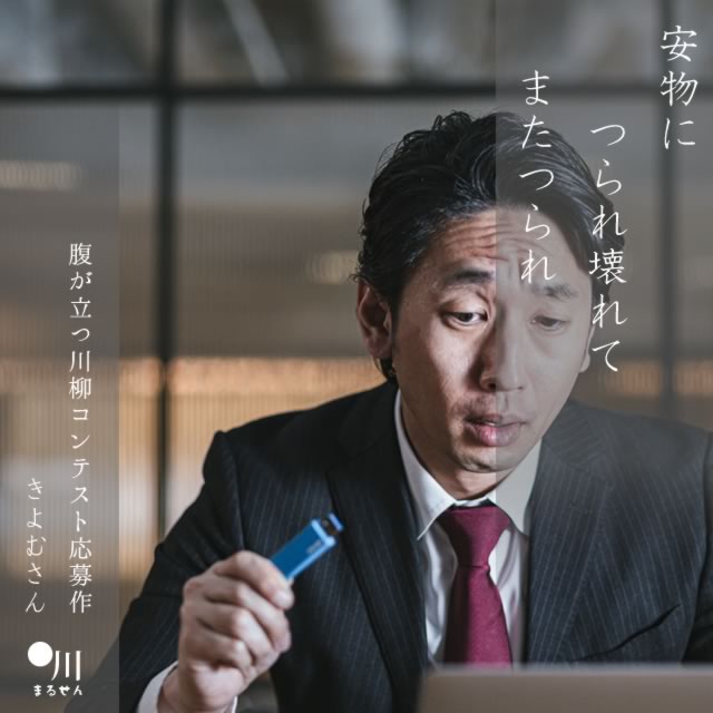 2025年4月5日の一句
