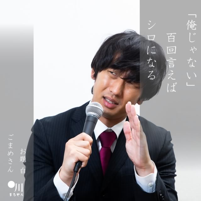 2025年4月6日の一句