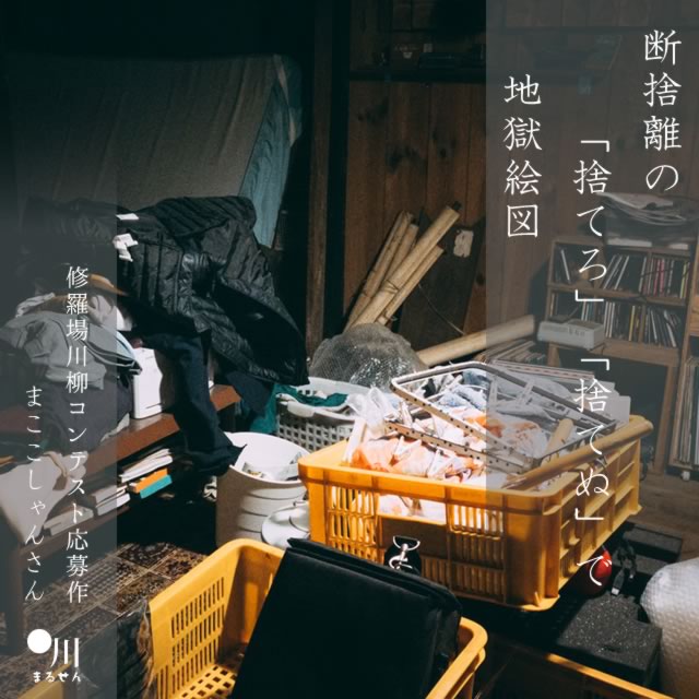 2025年4月8日の一句