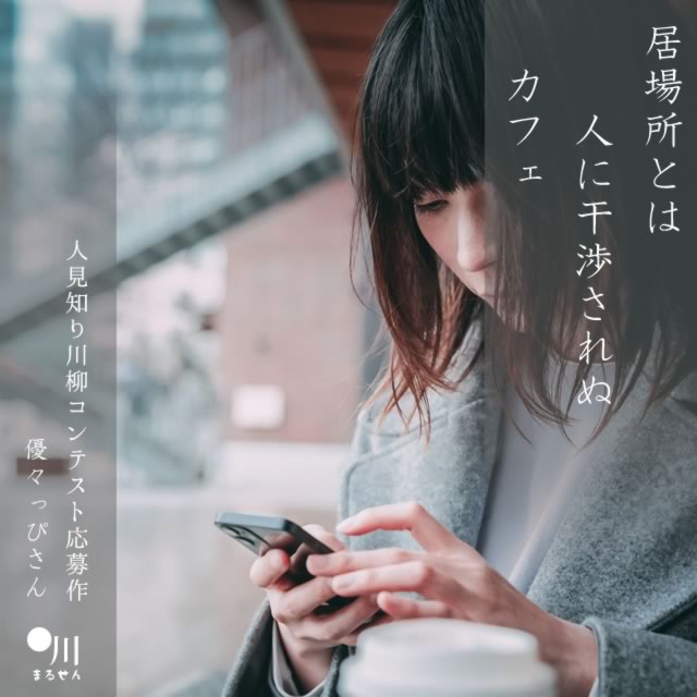 2025年4月9日の一句