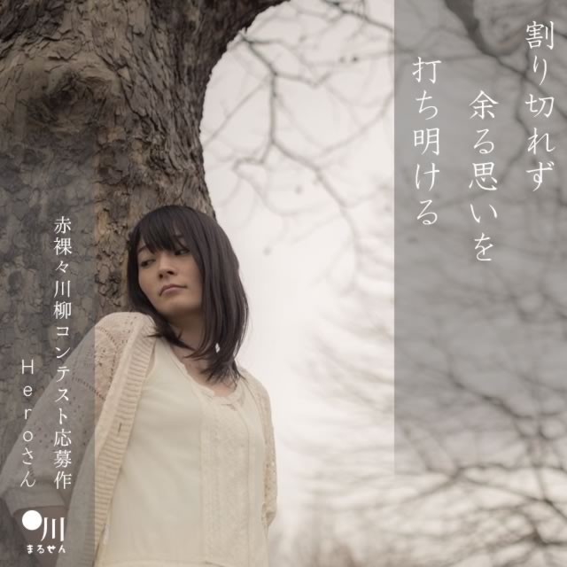 2025年4月10日の一句