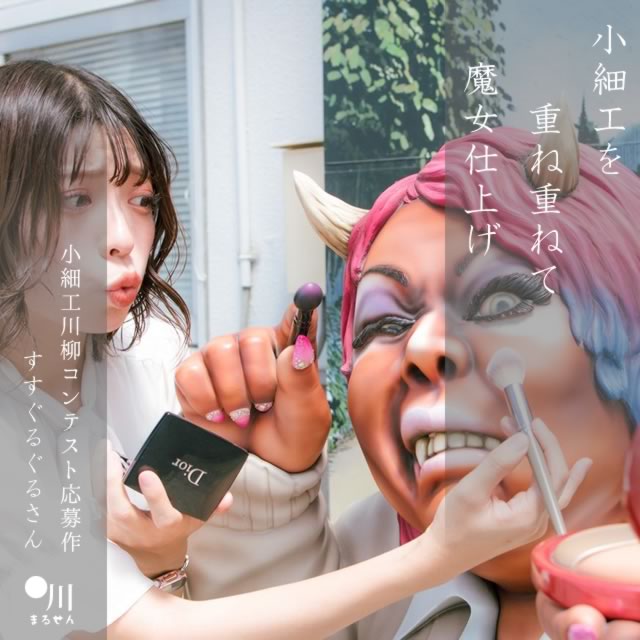 2025年4月11日の一句
