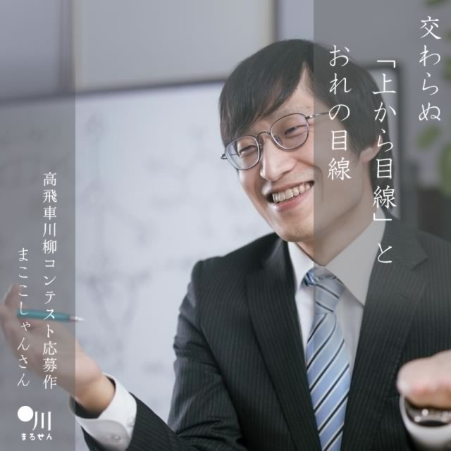2025年4月13日の一句