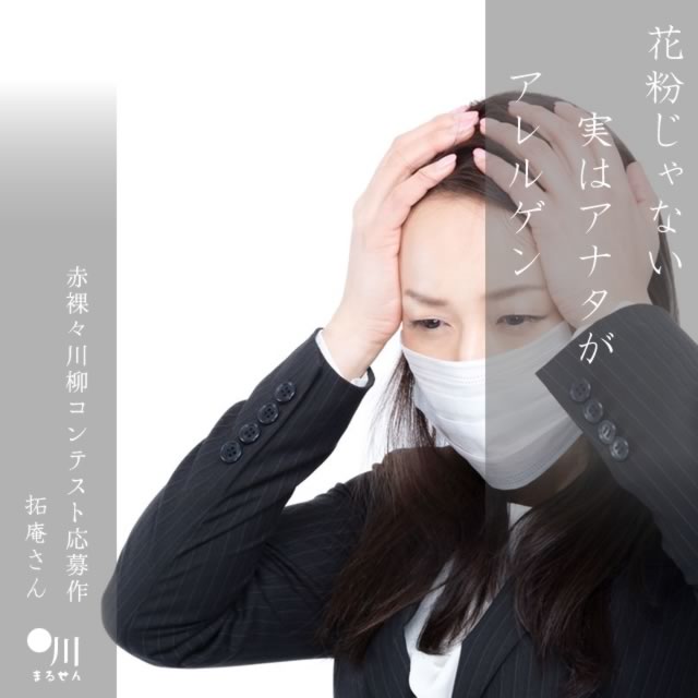 2025年4月15日の一句