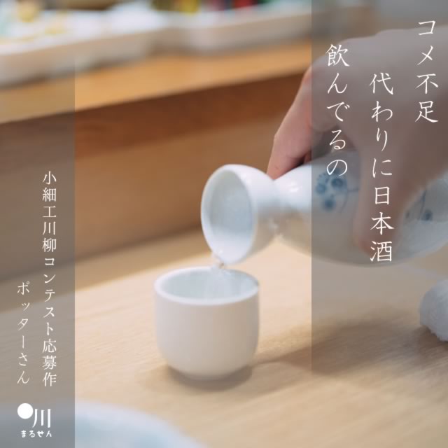 2025年4月18日の一句