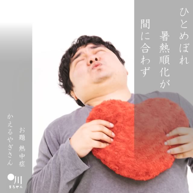 2025年4月19日の一句