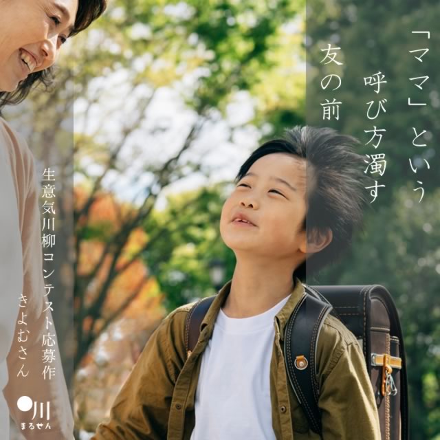 2025年4月26日の一句