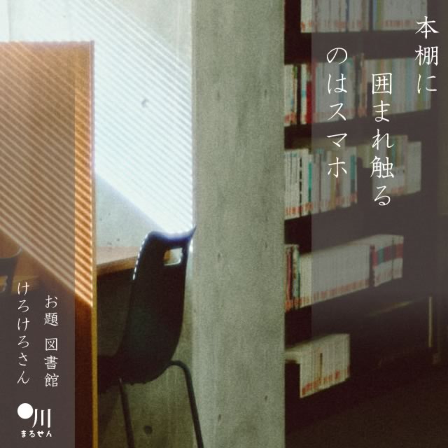 2025年4月27日の一句