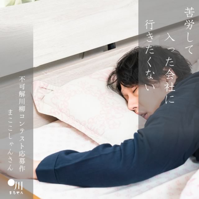 2025年4月28日の一句