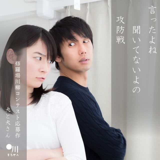 2025年4月29日の一句