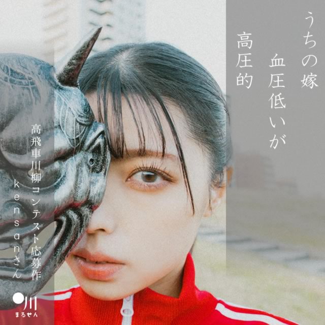 2025年4月30日の一句