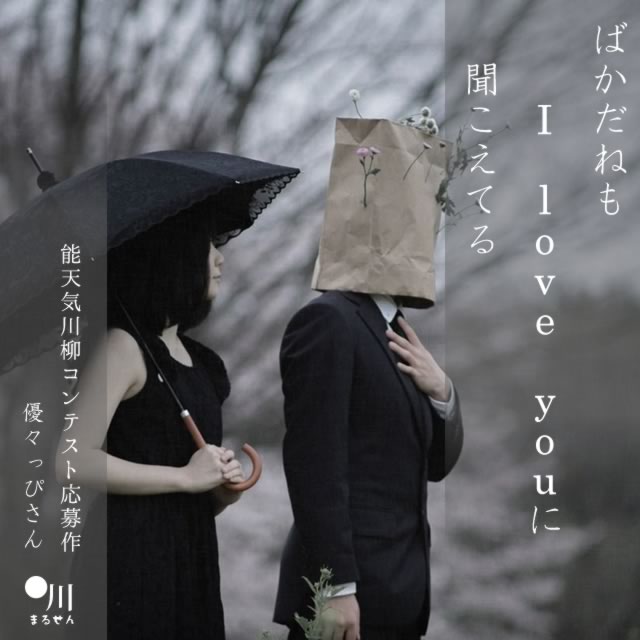 2025年5月1日の一句