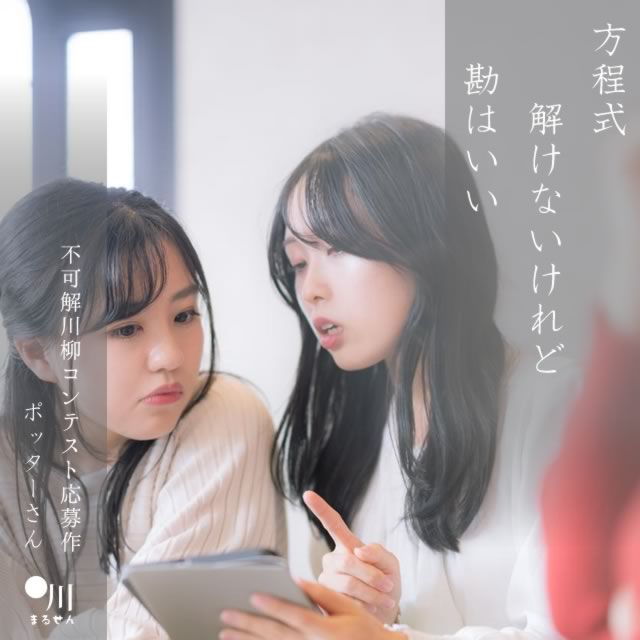 2025年5月2日の一句