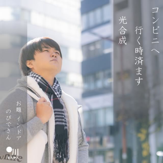 2025年5月3日の一句