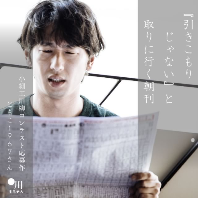 2025年5月4日の一句