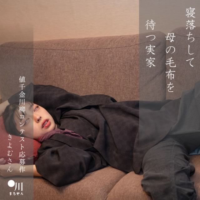 2025年5月10日の一句