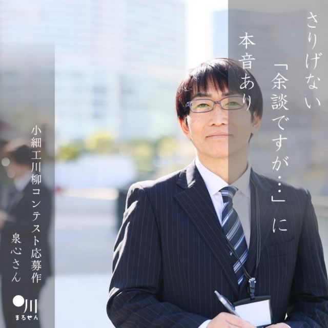 2025年5月11日の一句