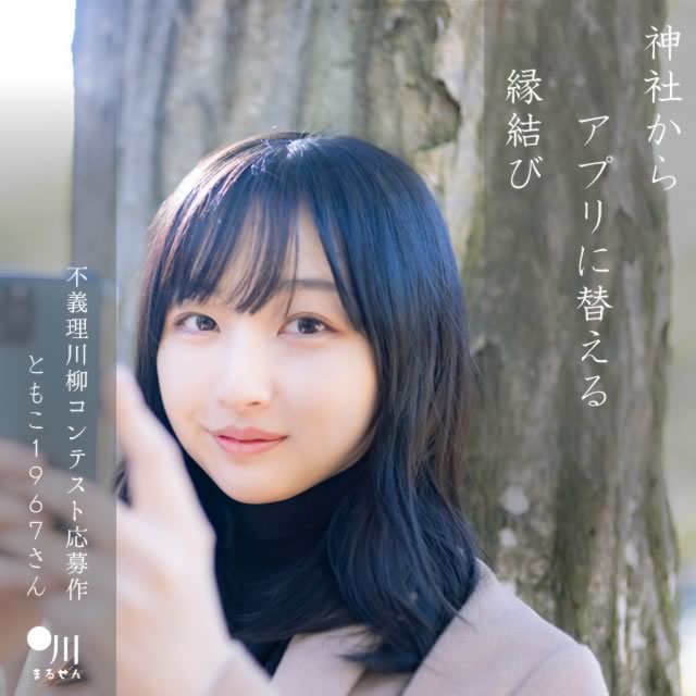 2025年5月13日の一句