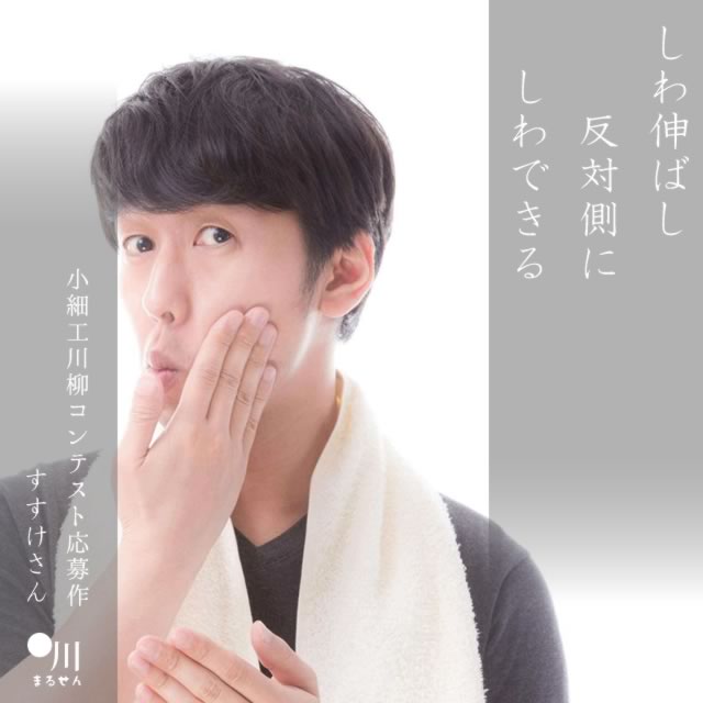 2025年5月15日の一句