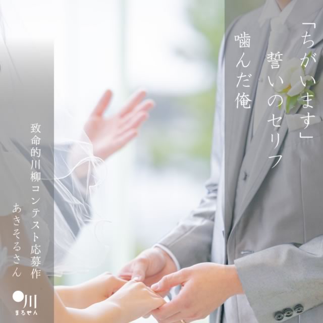 2025年5月18日の一句