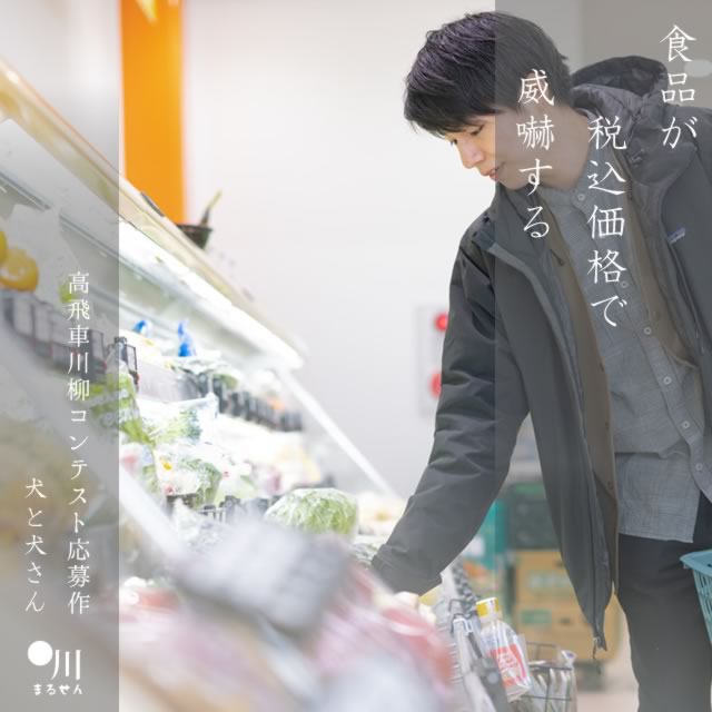 2025年5月19日の一句