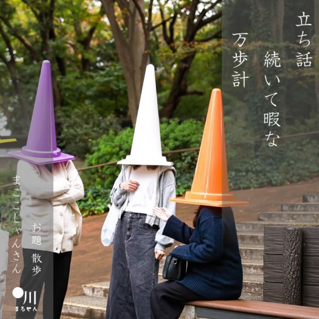 2025年5月20日の一句