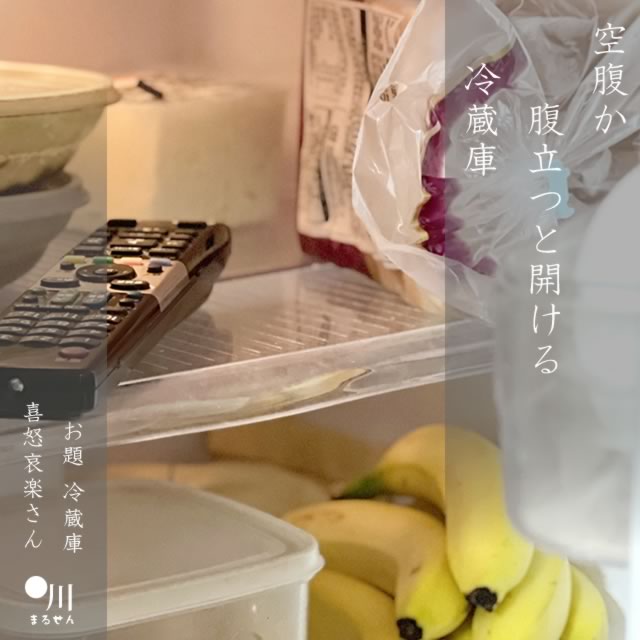 2025年5月21日の一句
